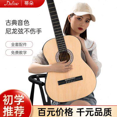 9男女古典吉他弦手吉他尼龙左儿童寸学生338寸练习吉它初学者入门