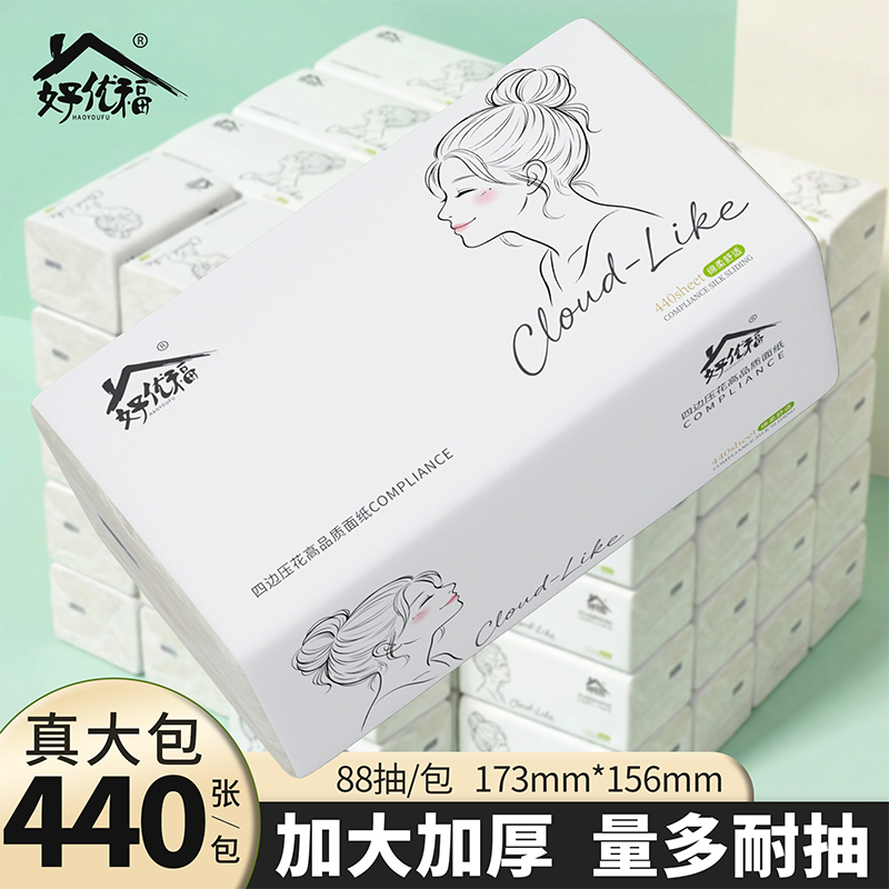 天降！好优福优等品巨无霸！440张*3包*88抽