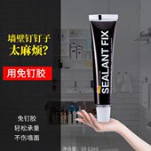 挡水条透明免钉胶瓷砖浴帘杆墙面置物架卫生间强力胶防水浴室专用