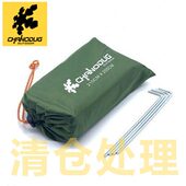 包邮 防水防潮多天幕户外帐篷防潮牛津诺席地垫特大号地 布 吉 夏