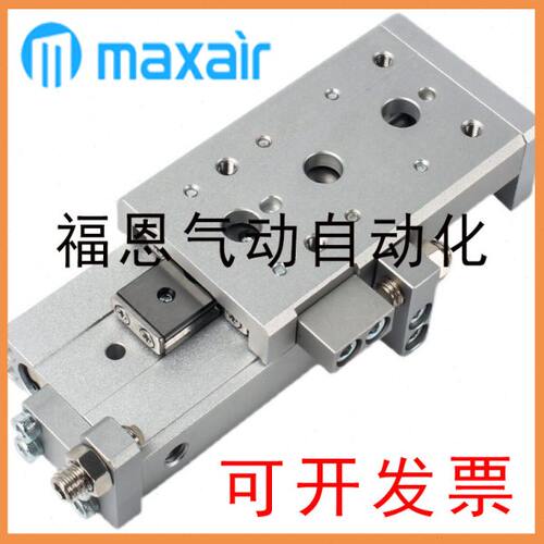 迈斯艾尔MAXAIR气缸AXS6-10-8-20-12-30-16L-40-50AS-75BS-100AT