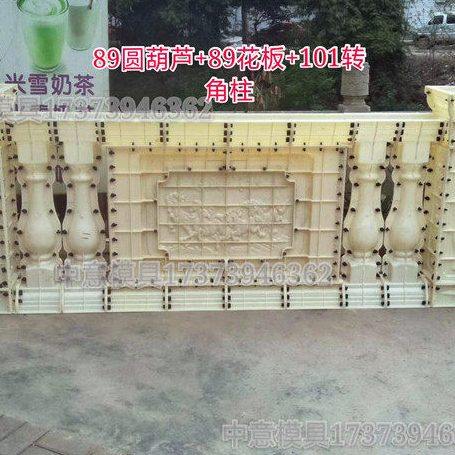 欧式水泥构件罗马柱模具现浇方形阳台花塑钢建筑护栏杆,基础建材,石棉瓦,淘宝优惠券,粉丝福利购,淘宝优惠卷