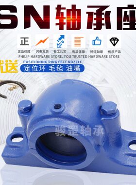 207 85 20920S21壳 20加重合 轴N2121瓦23210 20 1 轴承座6