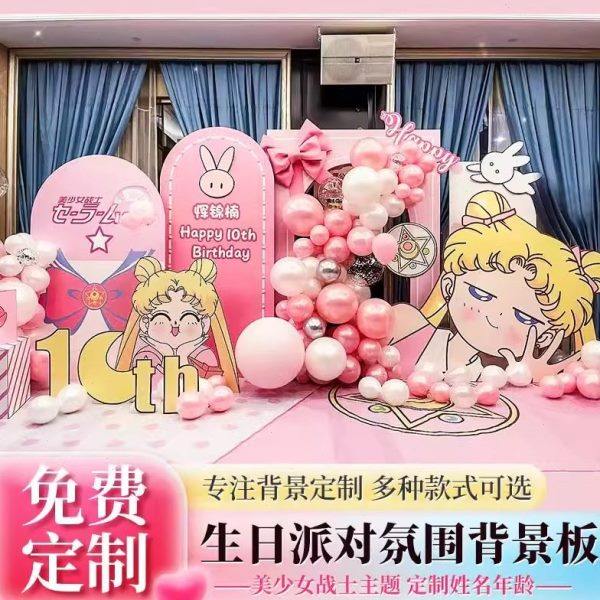 美少女战士女孩儿童十10周岁生日场景布置装饰气球派对背景墙kt板,节庆用品/礼品,装扮布置套餐,淘宝优惠券,粉丝福利购,淘宝优惠卷