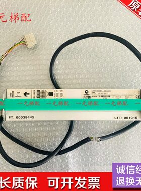 井道40-0MAX 300电梯5-UGS-编码器35.0V5-9311现货70SXI40-LI