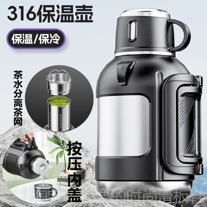 真空保温水壶大容量2L户外便携z车载保温杯316不锈钢家用宿舍暖壶