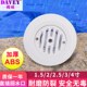 温泉配件给口水口游泳池回插水泳池器水水排水直浴池溢直插式 口布