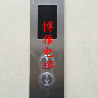 国新电梯超薄壁挂式外呼面板/整套呼梯盒/MCTC-HCB-D5A-AB/外招盒