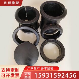 胶圈车打灰加工蝶阀管散装保护套订制件 罐密封圈橡胶水泥  异型