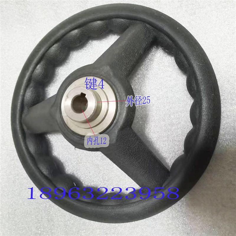 沈阳中捷钻床Z3032X8 主轴箱操作手轮摇臂Q钻刻度盘移动包胶手轮