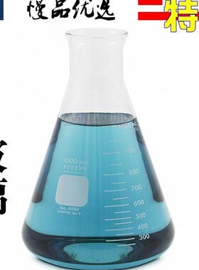 广0玻璃【瓶0瓶J品MG 独立  / 发L平底30三角5 口货10 】易碎