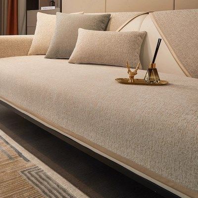 米色冬季简约真皮沙发垫子防滑四季通用座坐垫靠背套罩盖,居家布艺,沙发垫,淘宝优惠券,粉丝福利购,淘宝优惠卷