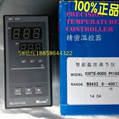 3210B82XM882智能温控仪84032138系列 84T0 0E3230科洋