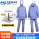 波防75S服分体8电服屏蔽磁防护服Y西斯韦尔防辐射纤维微波S00金属