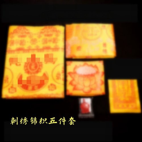 5件套绸缎刺绣盖布被子包F布莲花被面慧律师黄色被