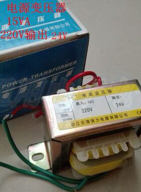 220电源  强力牛 输入小功率变压器变压器黑 24VV15A 输出V