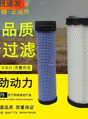 P821575高品质P82858工程机械AF25551挖机AF25552空气滤芯滤清器