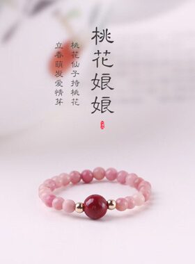 天然小众粉色红纹叠风水晶戴极细招戒指女朱砂大码胖脚趾手桃花石