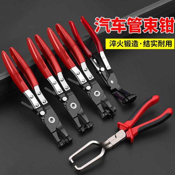 汽车水管卡箍钳水管卡钳管束钳卡扣钳子专业汽修工具修车专用大全,五金/工具,车身维修工具,淘宝优惠券,粉丝福利购,淘宝优惠卷