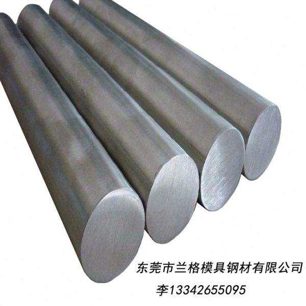 供应4Cr4Mo2WSiV热作模具钢板4Cr4Mo2WSiV光亮圆钢小圆棒,畜牧/养殖物资,特种养殖设备,淘宝优惠券,粉丝福利购,淘宝优惠卷