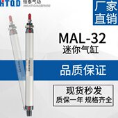 3260 迷你4MAL 32气缸L25铝合金50 512150 0U10 0075