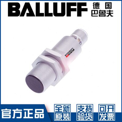 巴鲁夫BES M18MI-PSC70B-S04G-W接近开关直流3线PNP常开BES02KC