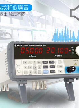 科0电子IPS稳压C测试60维于用老可调电压化艾泰维修直流电源