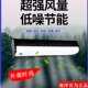 大风量2米低噪音1.51.8米1.2 为空气幕 门头南洋有风幕机商用静音