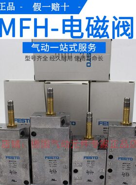 3164-0- 671/99/-HF142 /98FH-1 -51M88FESTO电磁阀2-8214M /9