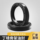 6560205550 3070C052225 61骨架油封 6040 580