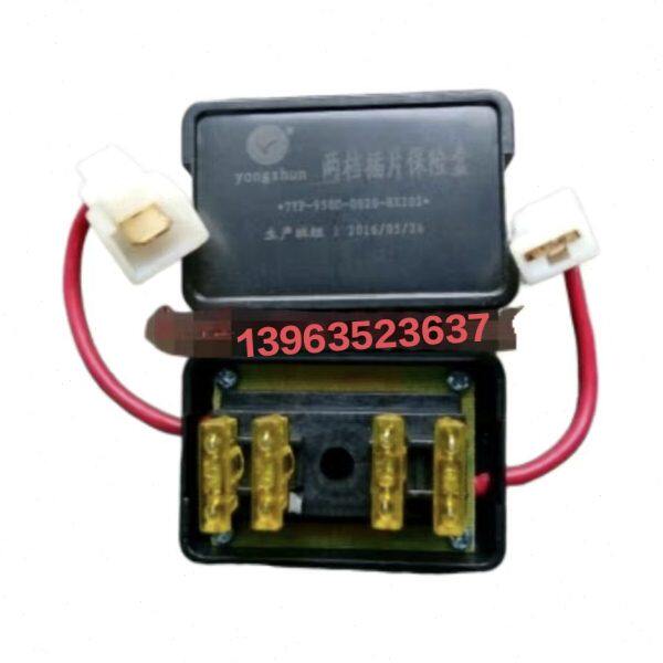 插片风时保险丝盒保险丝盒式双用保险丝盒档农用工程三轮车