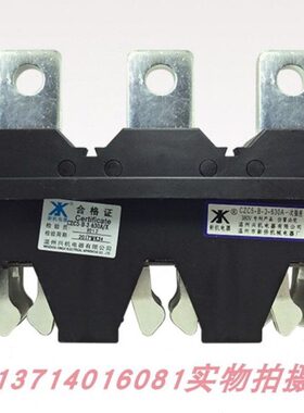 16CC接一次侨A6A2A4-0Z-5B0A050新主插抽屉柜30机械电路 电器插件