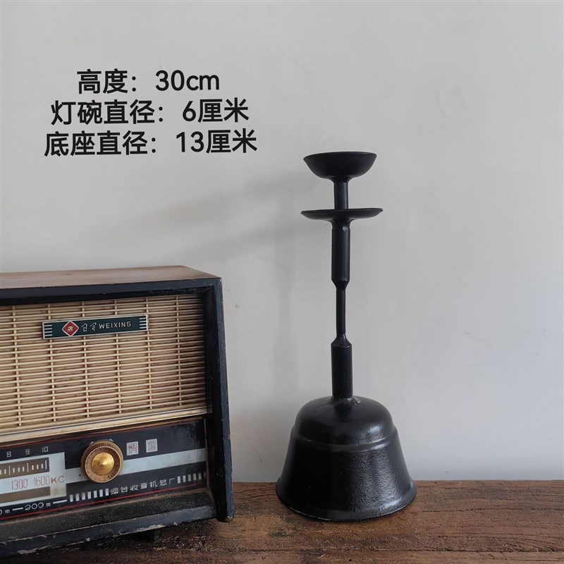 复古铸铁烛台油灯摆件仿s古铁艺中式民俗禅意民宿茶室酒店落地灯