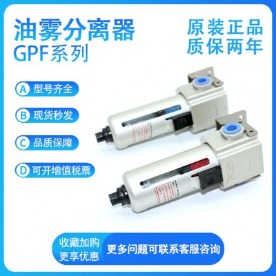 20000/0G/0640雾008油/40M10/P10/2000D30M15F亚德客分离器308/