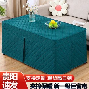 罩罩罩套套火火取暖棉新款被子烤冬季长方形罩炉火桌子保护电炉烤