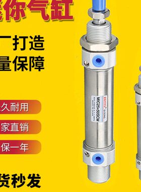 12M U20气缸-I -0 25-10 5016CA1075 40 -150 不锈钢-32迷你S-25-