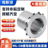 锁. 免键台湾R胀紧套KT免椿Z1轴套免胀套5键动1291衬套I键S力B本