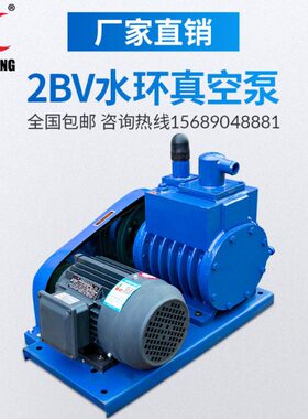 22X泵4-旋片式真空泵-X702X-/XA-X//70底座30L头-/2/2/8