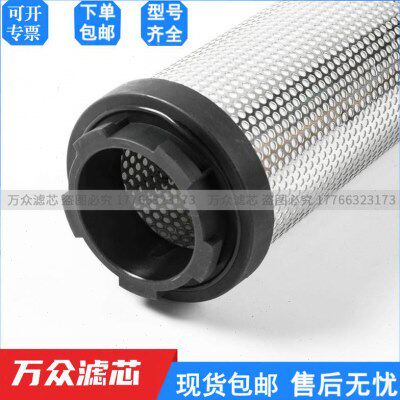 替代BOGE博格精密过滤器滤芯HTFC200 FFPC150 VFC150/200 FFPC200