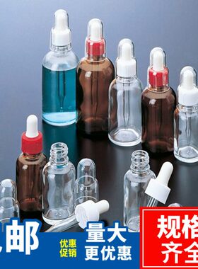 滴S玻璃m棕滴透l亚速旺ONE白瓶lm06030l瓶0瓶吸管色滴A瓶茶m