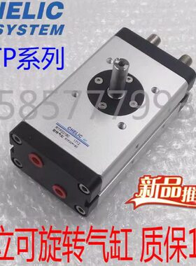 EX110X1转D气00LI0X98立8X1C0P2008P可回0X9RTCH2气缸 RT RTP30X9