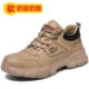 轻便劳保鞋 保钢包头老新款 男工地透气 天防砸防刺穿2024工作鞋 夏季