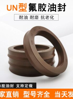 *///1805胶/220210/12/20210/1916//*15氟N17510/1805U20