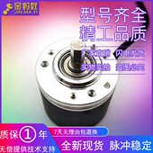 10B 3010旋转编码 HP6600A3600式 24200 8增 器00B5E100光电 量