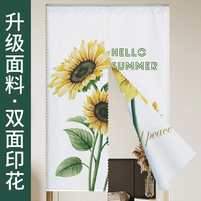 双面图案门帘卧室厨房隔断帘免打孔挂帘厕K所卫生间遮挡帘半截布
