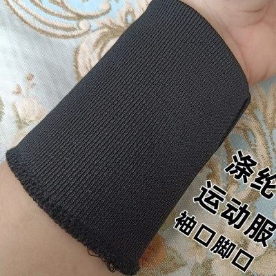 运动服涤纶收口细纹低弹丝细螺纹袖口脚口聚酯纤维袖口接口加袖长,居家布艺,海绵垫/布料/面料/手工diy,淘宝优惠券,粉丝福利购,淘宝优惠卷