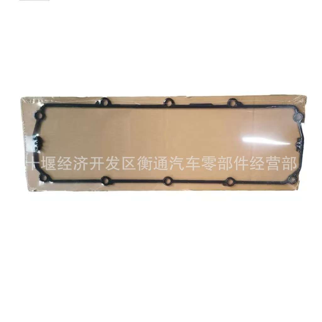 卡特C13 C11气门室盖垫229-5711 2295711