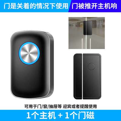 冰箱开门提醒器冰柜未关门感应器提示器语音警报器防贼防盗报警器