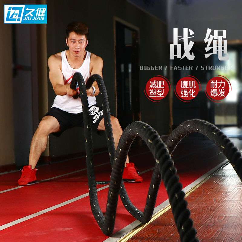 ￥%#战绳健身甩大绳家用体能训练器材力量绳健身房臂力绳格斗绳cx