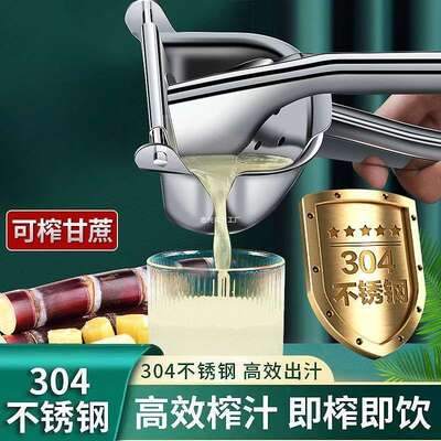 手动榨汁器石榴榨汁机柠檬橙子甘蔗压汁器小型便携式挤压橙汁